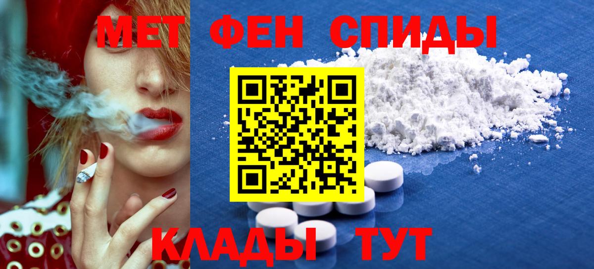 darknet какой сайт  Амфетамин 97%  Amphetamine  Вход с VPN  Красноярск  Амфетамин 