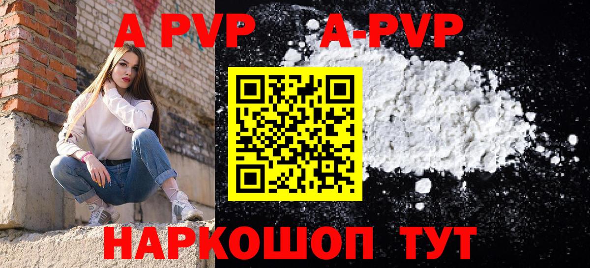 A-PVP СК КРИС  А ПВП СК КРИС  Вход с VPN  Красноярск  хочу   Alfa_PVP СК КРИС 