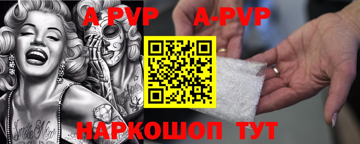 Красноярск  МЕФ   Гашиш  Cocaine  Канабис  Гашиш  Вход с VPN  Где купить наркотики? 