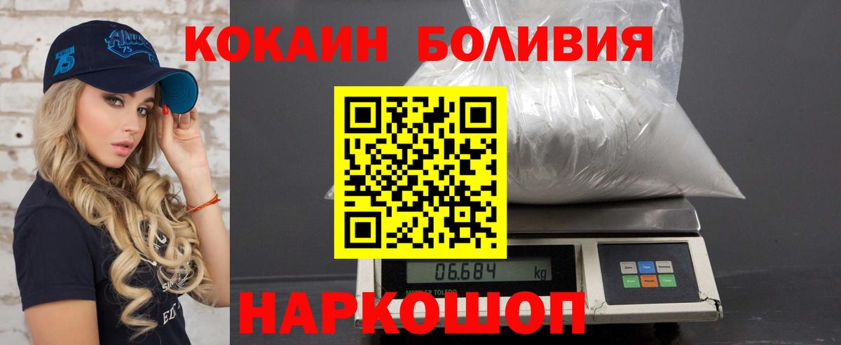 КОКАИН Columbia Красноярск