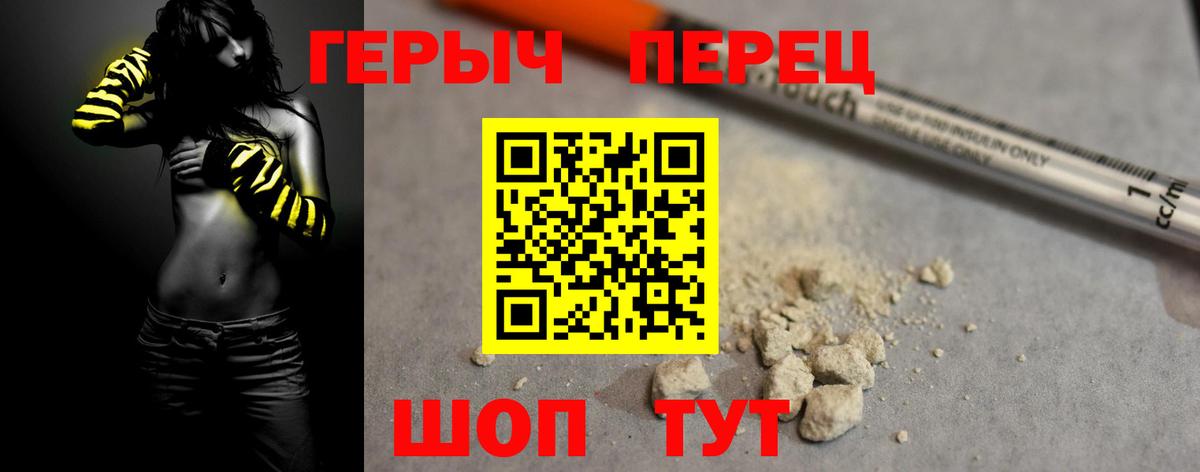 Красноярск  Героин Афган  Вход с VPN 