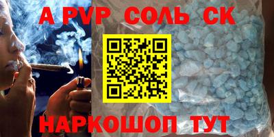 меф Камышлов