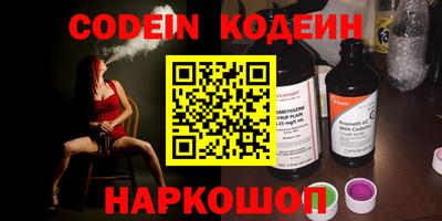 меф Камышлов