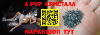меф Камышлов