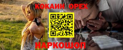 меф Камышлов