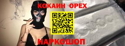 кокс Кандалакша