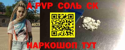 кокс Кандалакша
