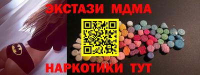 меф Камышлов
