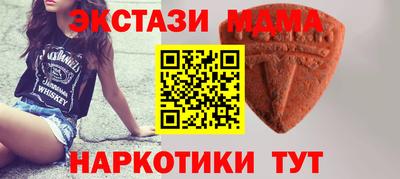 меф Камышлов