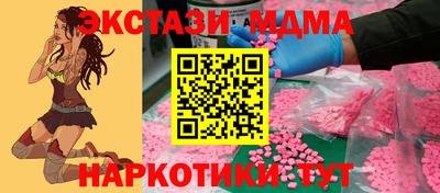 меф Камышлов