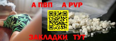 не бодяженный Канаш