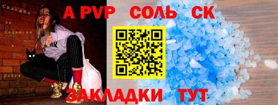 кокс Кандалакша