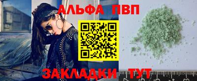 не бодяженный Канаш