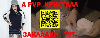 не бодяженный Канаш