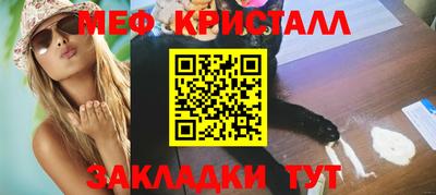 меф Камышлов