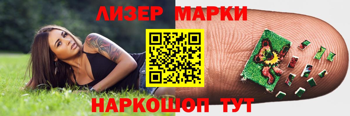 ЛСД экстази кислота Красноярск