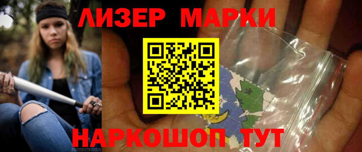 Лсд 25 экстази ecstasy  OMG tor  Красноярск  Вход с VPN 