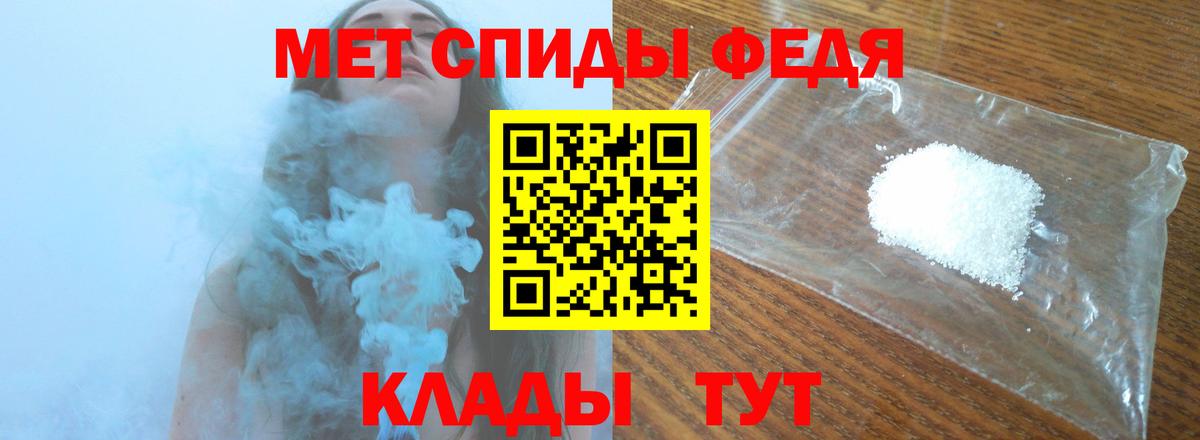 Первитин пудра Красноярск