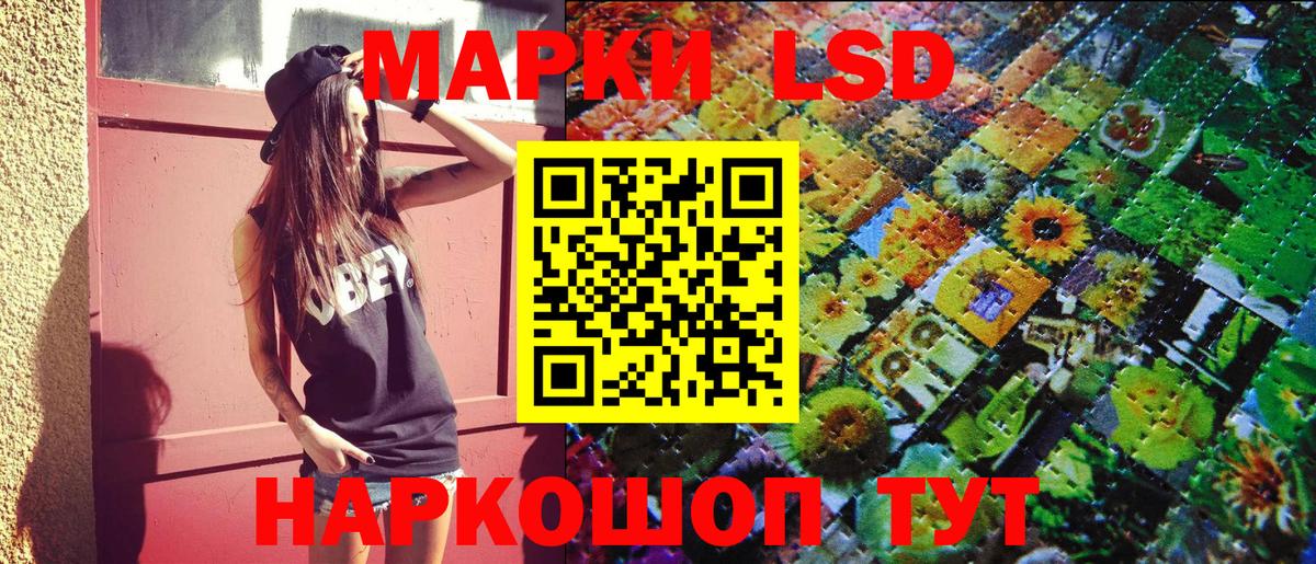 Наркотические марки 1,5мг  Вход с VPN  Красноярск 