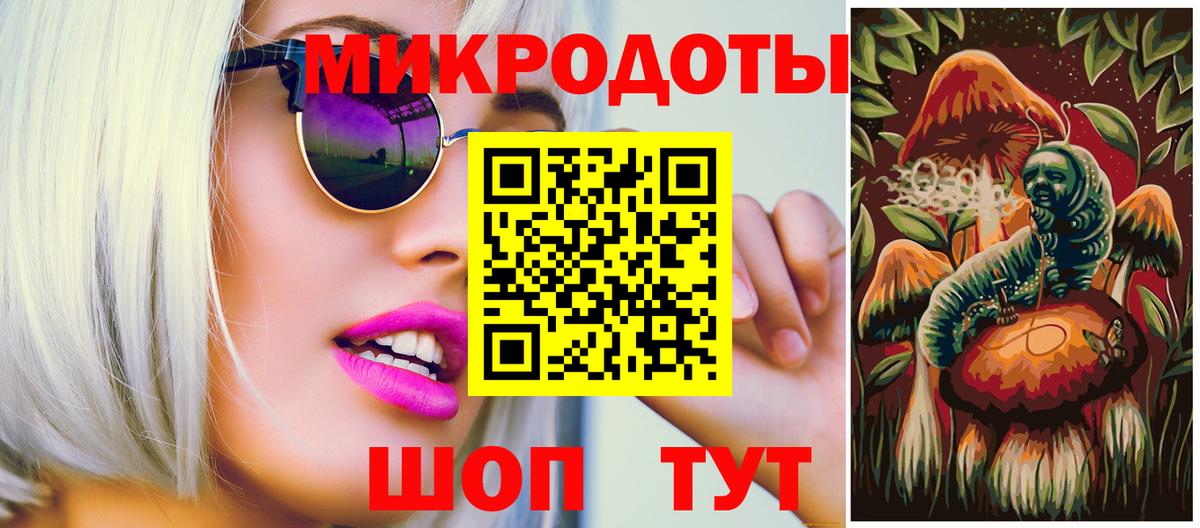 Галлюциногенные грибы мицелий  Галлюциногенные грибы мицелий  купить закладку  Вход с VPN  Красноярск 