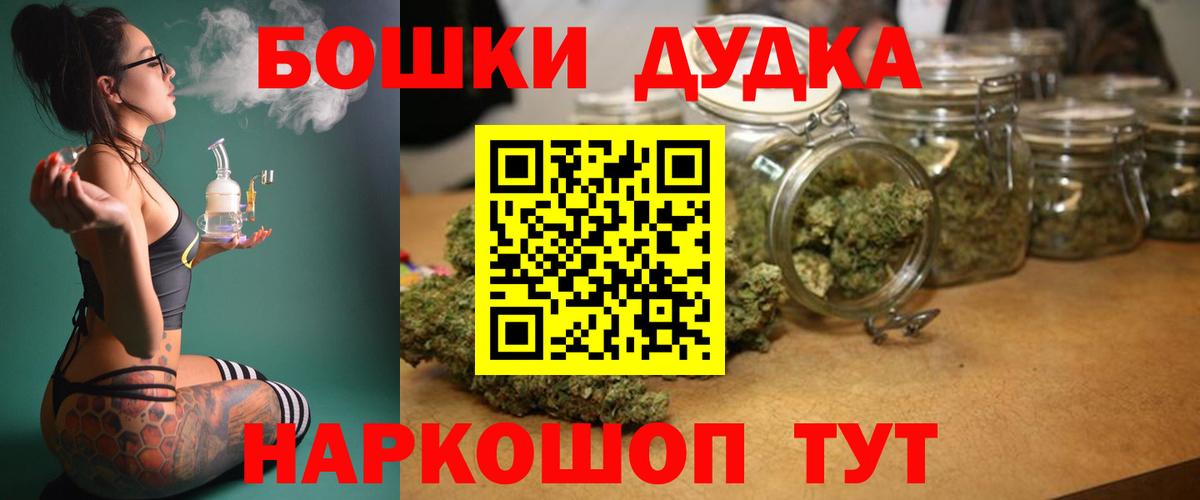 Канабис Amnesia  Шишки марихуана OG Kush  Вход с VPN  Каннабис Amnesia  Красноярск 